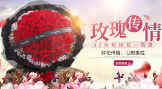 浙江省台州临海市白水洋镇殿前陈村鲜花速递